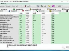 电脑基础培训(新手必学电脑基础维修知识培训)