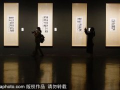 入木三分是什么意思(一课译词：入木三分)