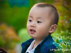带水字旁的男孩名字(带水的名字大全男孩)