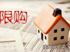外地人在重庆买房需要什么条件
